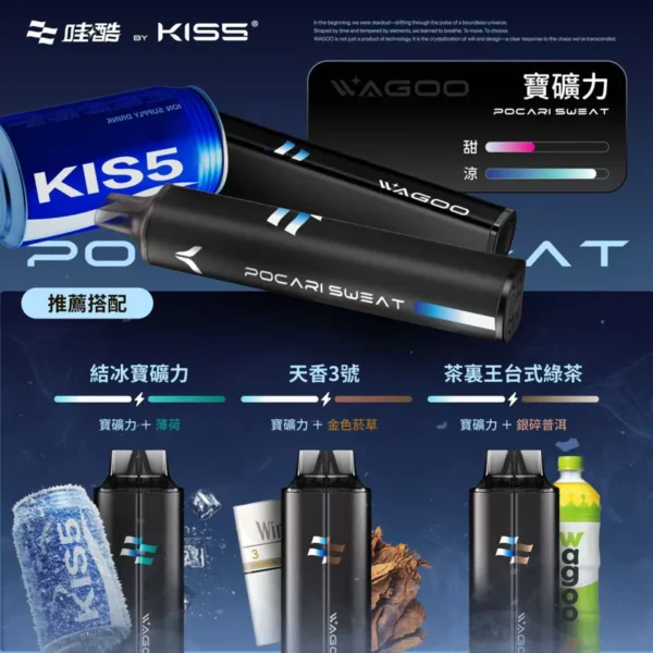 KIS5鎧斯💗【哇酷】6500口💗