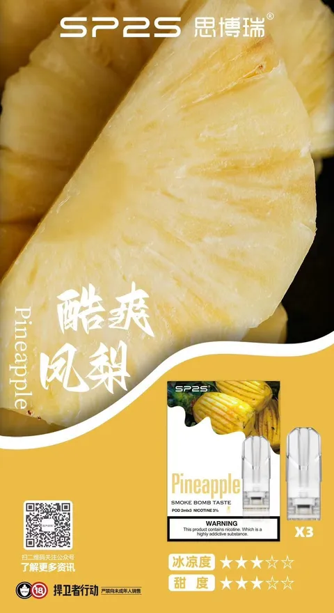 SP2❤️‍🔥3顆入/通用一代🍬不用我說的銷冠