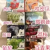 梟客(五代專用)買五送一機🍬不通用一代