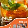 sp2s Max 專用彈❤️‍🔥一盒兩顆｜不通用其他品牌