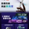 悅刻六代新主機🐔通用五代/六代🥚