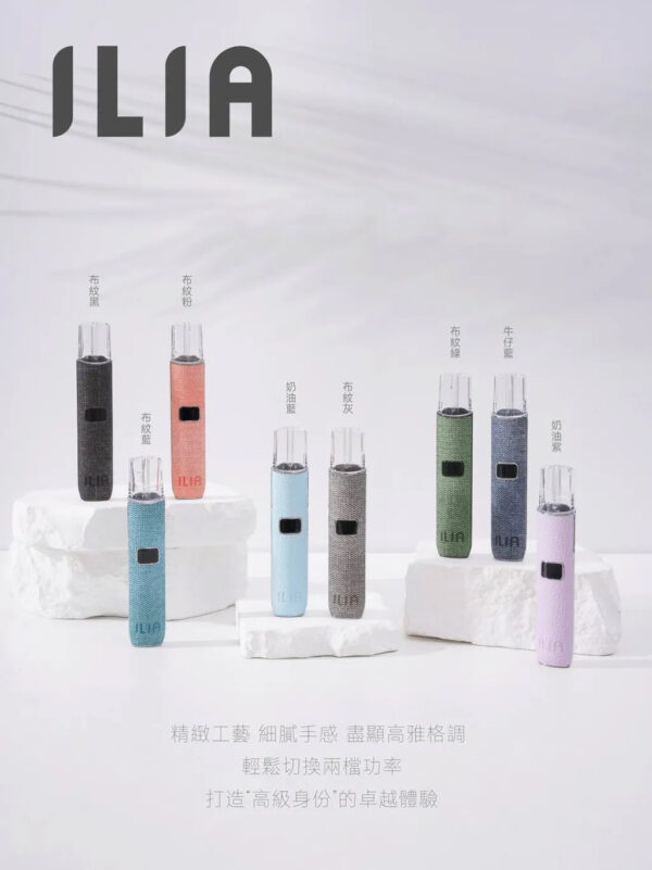 ILIA哩亞❤️‍🔥皮革&牛仔系列通用一代主機故障率極低🍭
